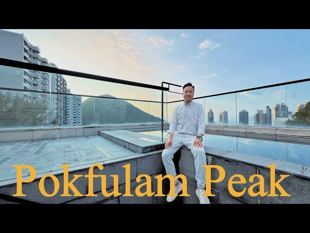 藏身繁華之中的低密度別墅薄扶林夢幻居所POKFULAM PEAK