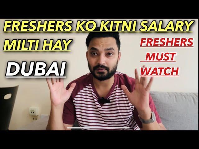 How Much Freshers Salary In Dubai | Fresher Jobs In Dubai