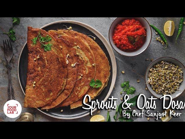 Sprouts & Oats Dosa | स्प्राउट्स & ओट्स डोसा | Chef Sanjyot Keer