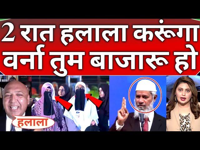 57 Muslim Countries Crazy Reaction  on Dr Zakir Naik Speech on Hal@la in Pak 