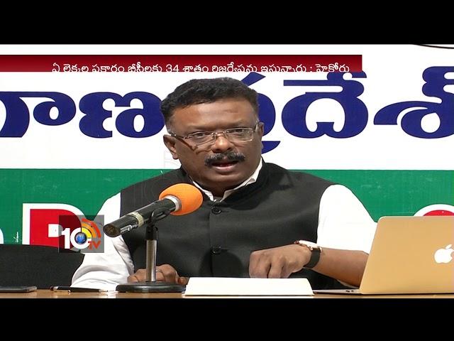High Court Stay Order on TS Panchayat Elections | #BCReservation | #TSSurvey | 10TV