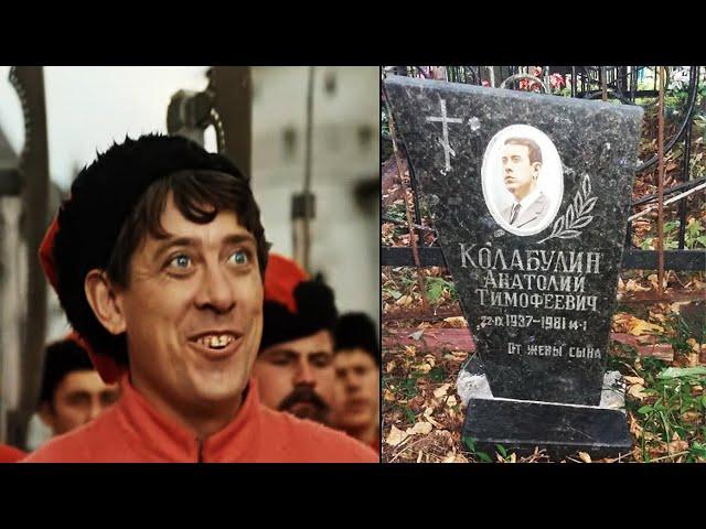 Анатолий Калабулин. Безмолвный актер советского кино, который ушел из жизни в 40 лет