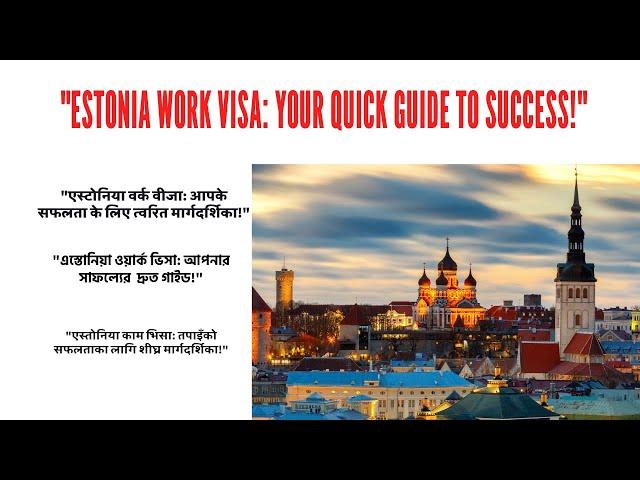 How to get Estonia work visa #estonia #2024