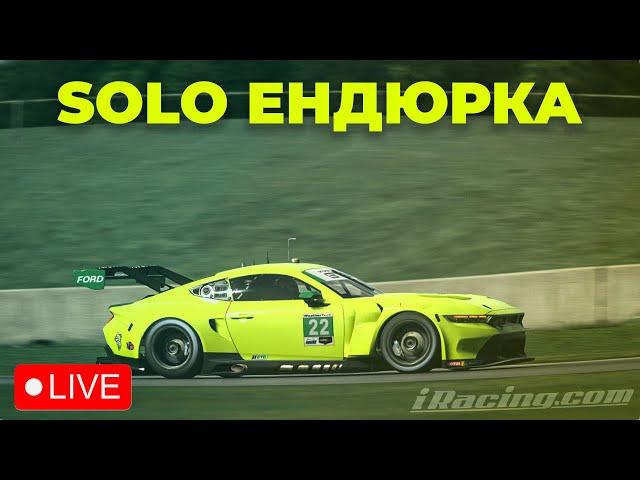 160 хвилин Road America! Мультиклас ендюра