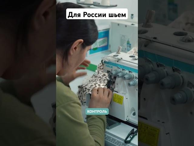 Для новорожденных,Россия,швейный цех