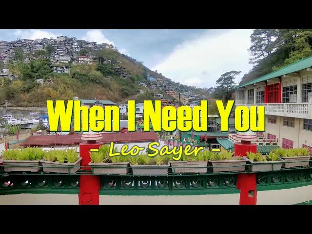 When I Need You - KARAOKE VERSION - as popularized by Leo Sayer