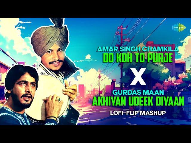 Do Koh To Purje X Akhiyan Udeek Diyaan | Amar Singh Chamkila, Amarjot | Gurdas Maan | Punjabi Songs