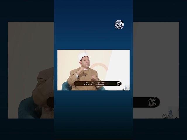 جزاء من سعى من أجل قضاء حوائج الناس