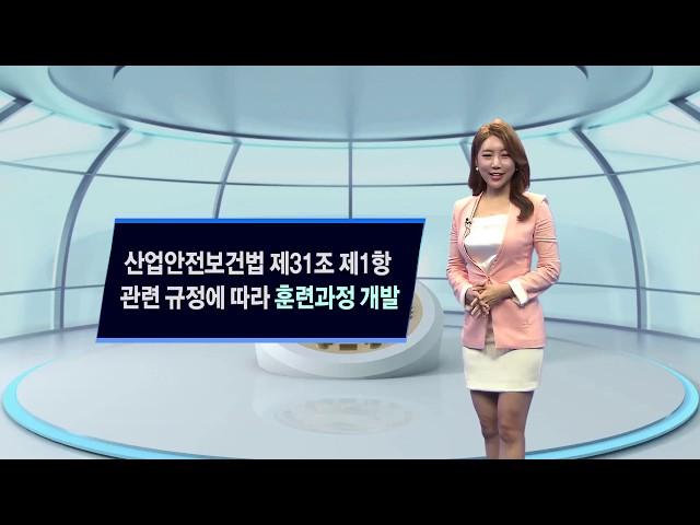 [산업안전보건]보건편II/TBC