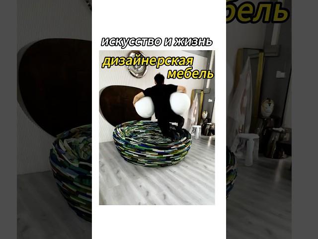 Дизайнерская мебель 2025 года! ! Каждый дизайн наполнен! ! Пожалуйста, отправляйтесь в коллекцию! !