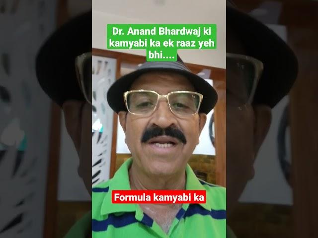 Ek Bada Raaz Dr. Anand Bhardwaj ki Kamyabi ka, Khud Kese rehta hai Vastu Expert, Vastu for success