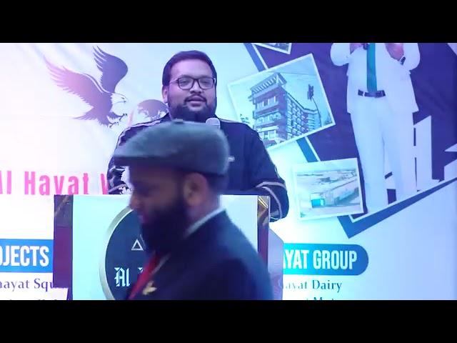 Chairman Al Hayat group of companies jahanzeb Alam speech ( Al Hayat Vision Seminar).........