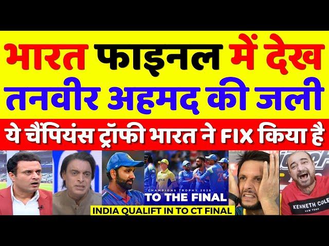 Tanveer Ahmed Crying India Qualify Into CT Final | Ind Vs Aus CT Semifinal Highlights | Pak Reacts