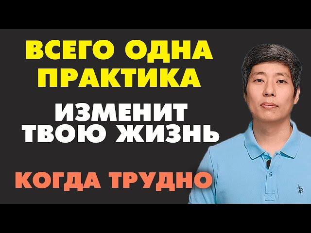 5 МИНУТ В ДЕНЬ и эта простая практика изменит вашу жизнь! ДНЕВНИК БЛАГОДАРНОСТИ