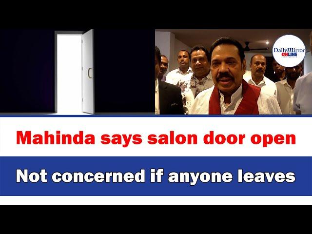 Mahinda says salon door open,Not concerned if anyone leaves