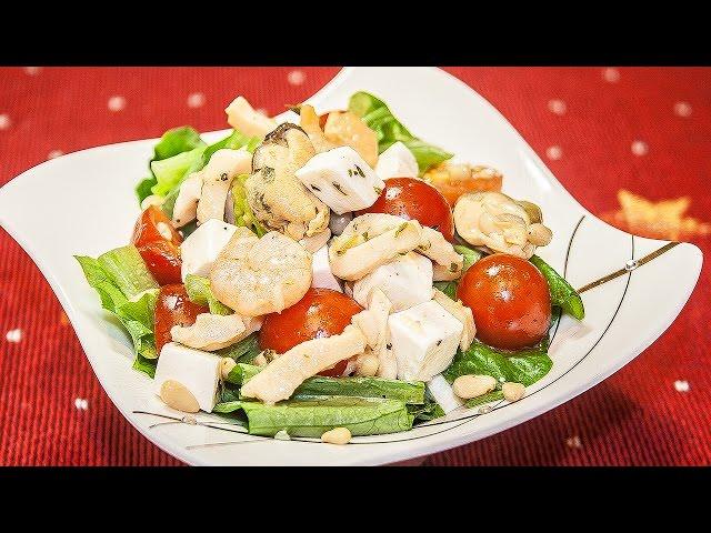 Новинка! Салат из морепродуктов «Морской коктейль»! Потрясающе вкусный салат!
