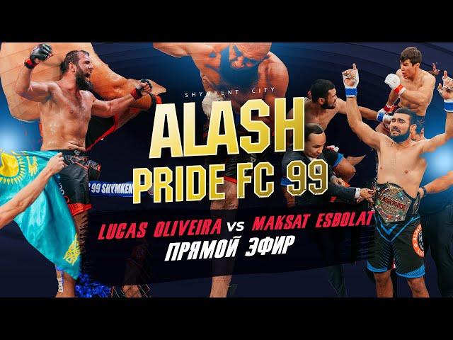 Alash Pride FC 99 | Прямой эфир