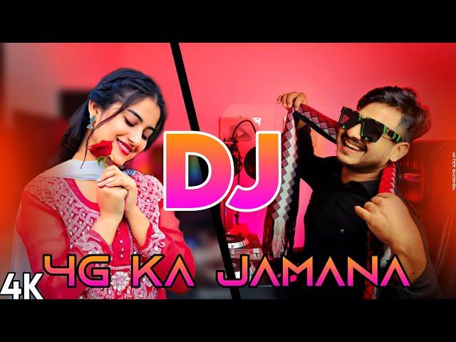 4G Ka Jamana 2024 DJ Song Hard Bass Remix 4k Mix DJ Akter