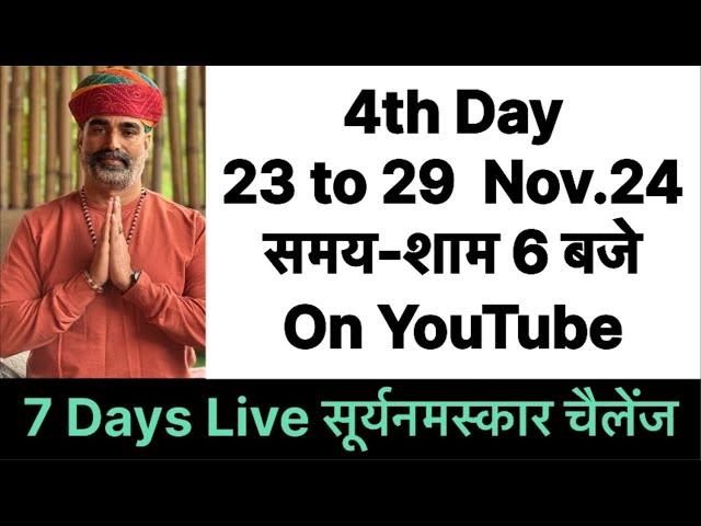 4th day-Live Surya Namaskar Yoga Challenge for 7 days