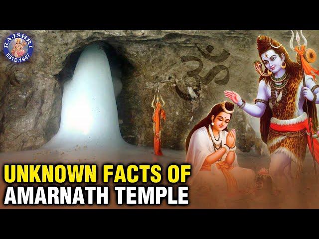 Amarnath Temple | Amarnath Cave Mystery "अमरनाथ यात्रा " | Unknown Facts Of Amarnath Temple