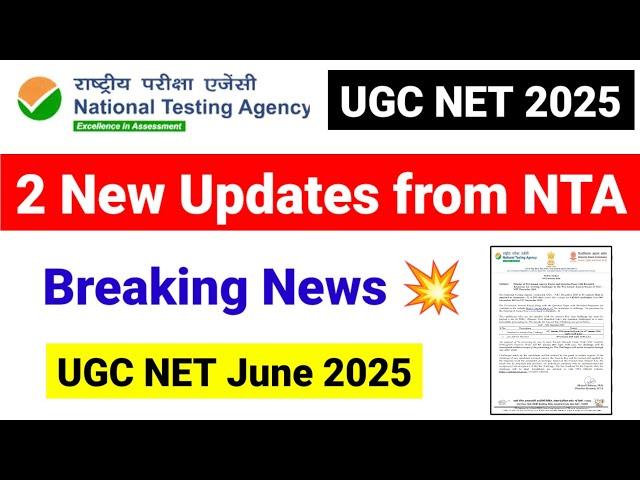 Breaking News !! 2 New Official Update from NTA !! UGC NET Admit Card & City Intimation 2025