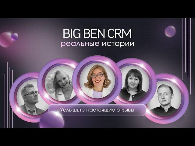 Реальные истории: Елена Сидорова