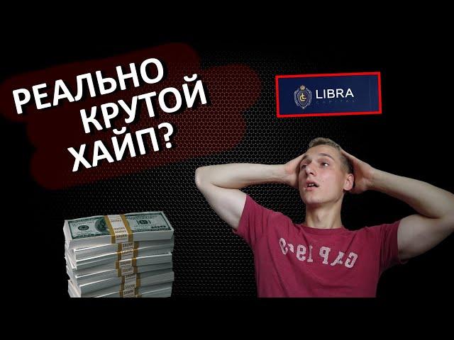 ХАЙП ПРОЕКТЫ Как Заработать в Интернете? Обзор Хайп Проектов РЕАЛЬНО РАБОЧИЙ СПОСОБ ЗАРАБОТКА