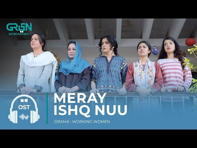 Working Women | Full OST | Meray Ishq Nuu | Yasra Rizvi | Maria Wasti | Anoushay Abbasi | Green TV