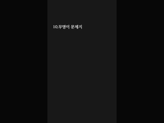 남들보다 앞서가는 15가지 인생 치트키