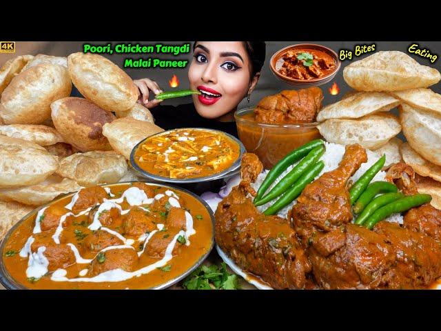 ASMR Eating Spicy Chicken Curry,Malai Paneer Masala,Poori,Rice,Aloo Big Bites ASMR Eating Mukbang