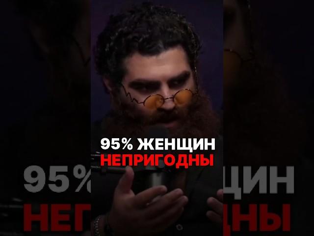 СТОИТ ЛИ ИДТИ В ЗАГС? #арсенмаркарян #психология #отношения #брак #семья #развод #база