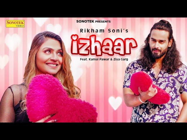 Izhaar | Kamal Panwar, Jiya Garg | Rikham Soni | New Hindi Songs Hindi 2023 | Sonotek Punjabi