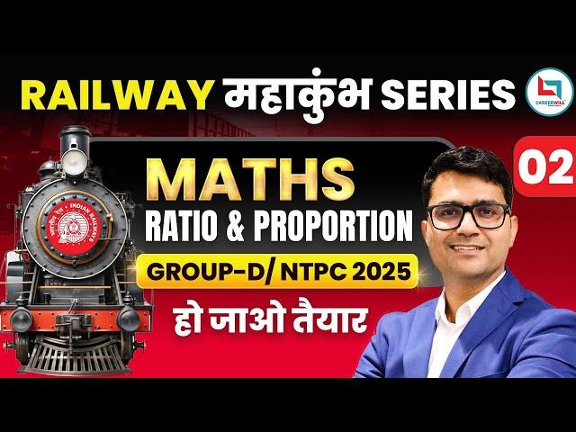 Railway Maha Kumbh Series  | Maths Ratio & Proportion | Railway Group D | NTPC 2025 | Sandeep Sir