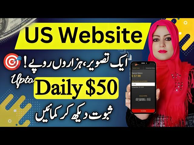 Students Earn Money Online Without Investment | Earn From Mobile | Daily Earning App