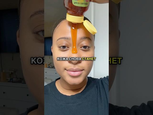 Вот что будет с вашим телом, если есть мед каждый день! Польза меда.