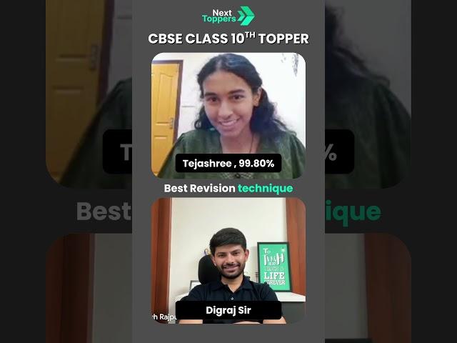 Topper ne Batai Digraj sir ki Revision Technique | Success Stories 99.8% CBSE Class 10