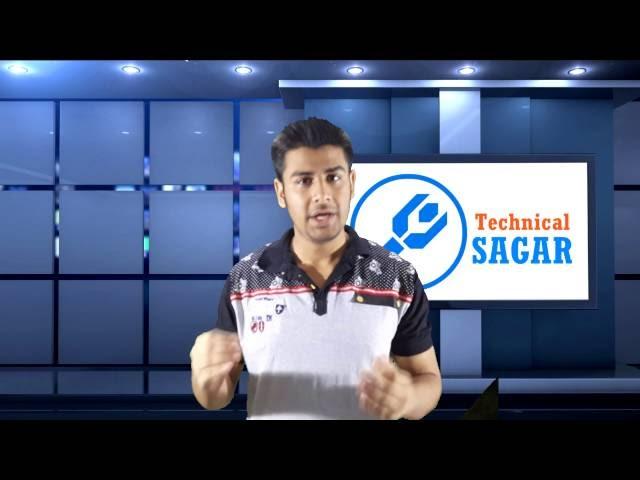 Technical Sagar | Channel Introduction