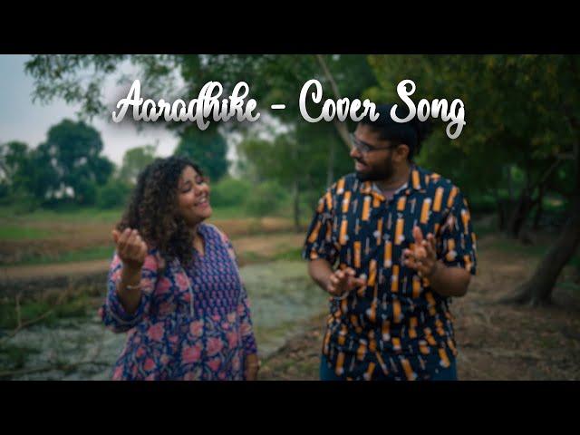 Aaradhike Cover Song | Ambili | Nenjake | Unplugged | Adithya V | Sraavan G N | Malayalam Cover