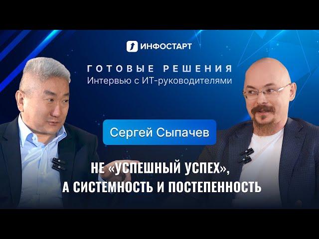 Интервью тимлида в компании Уралхим Сергея Сыпачева