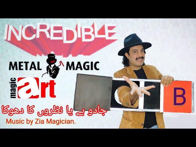 MENTAL MAGIC | ZIA CHOHAN | LAHORE MAGICIAN |2020  #mentalmagic #ziachohan #lahoremagician