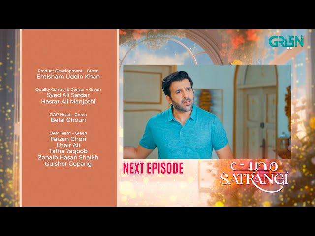 Mohabbat Satrangi Episode 95 l Teaser | Javeria Saud | Samina Ahmed | Munawar Saeed | Green TV