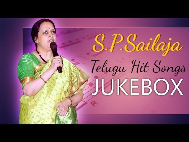 S P Sailaja Telugu Hits Songs || Jukebox