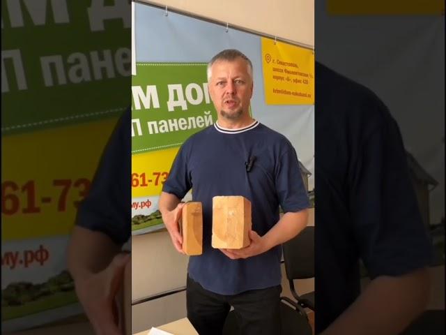 «‎СИП дом в Крыму»