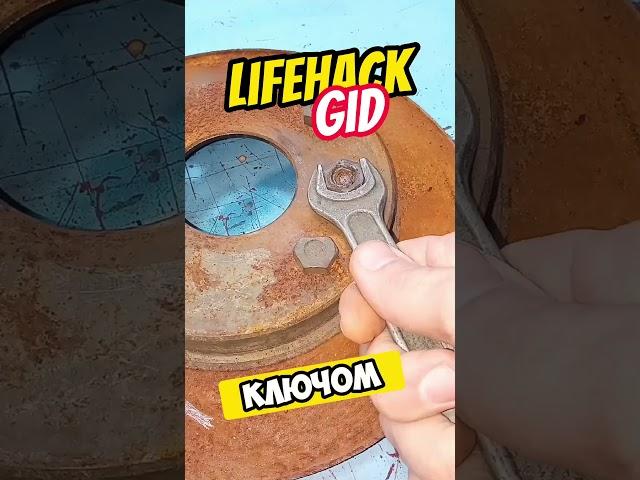 Универсальные советы для дома. Больше интересного в телеграм #lifehacks #diy #tools #tips #shorts