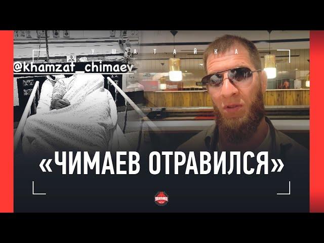 АБДУЛВАХАБОВ: Чимаев, Алискеров, Махачев, Багов и Резников / "ВАРТАНЯН С НАШЕГО БОЯ НЕ ИЗМЕНИЛСЯ"