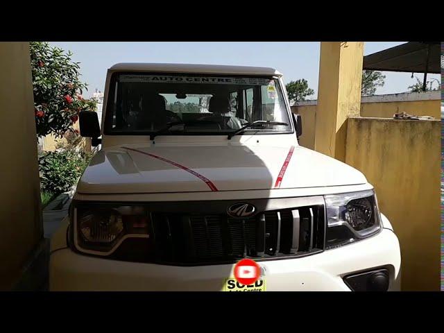 2020 Mahindra Bolero B4 BSVI | BASE MODEL |NEW BOLERO