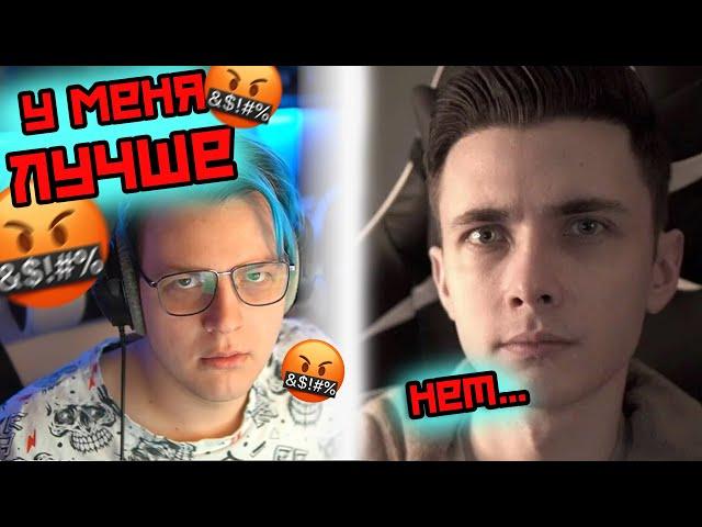 Конфликт Пятерки и Хесуса | Puhel