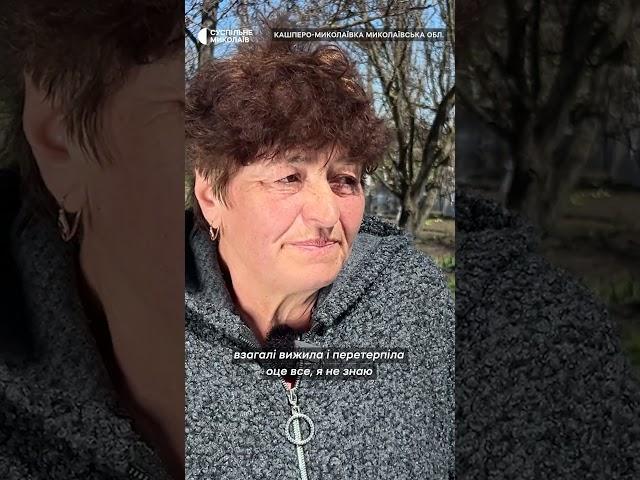 "Хату розбомбили, сина посікло уламками": спогади людей з Миколаївщини про життя в окупації