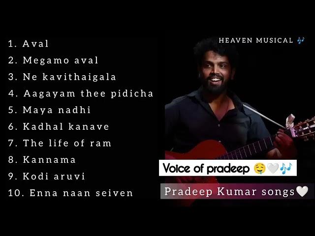 Pradeep Kumar Melody Hits | MP3 Songs Tamil