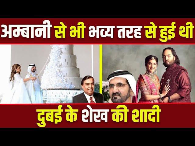 Latest UAE News of 19 July 2024 on Sheikha Mahra Divorce, UAE to Yaman, Bulletin, Today Bulletin